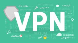 نکاتی که قبل از خرید VPN باید در نظر بگیرید!