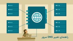 تغییر DNS سرور در اندروید
